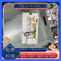 维修科比变频器 有测试平台免费检测故障15F5G1E-Y30A修好带电机测