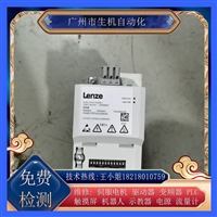 维修伦茨驱动器155AE175F10010002S免费检测故障 有测试平台