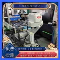 全国上门保养机器人IRB1600-10/1.45换机油电池减速机修驱动器