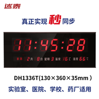 述泰有线网络同步时钟 自动授时电子钟 万年历校对NTP时间服务器