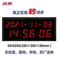 述泰同步时钟 北斗卫星自动校时 学校考场挂钟