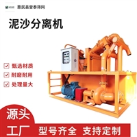 誉泰供应 泥浆分离器 工地污泥处理过滤设备 厂家可定制
