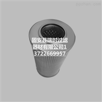 不锈钢液压滤芯 除尘除油高效率 耐高温耐腐蚀 规格齐全 瑞时