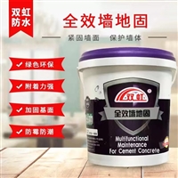 双虹全效墙地固环保防潮固定
