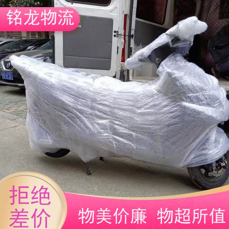 电动车摩托车托运 肇庆到吕梁物流公司专线 安全快捷 多种运输方案