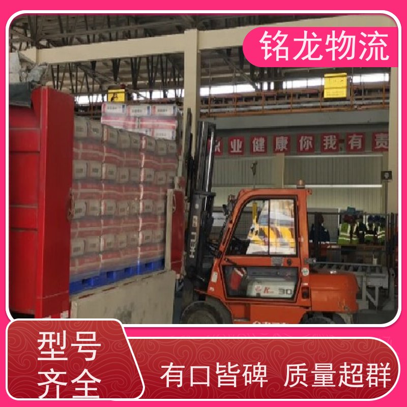 电动车摩托车托运 东莞到晋中物流公司专线 天天发车 多种运输方案