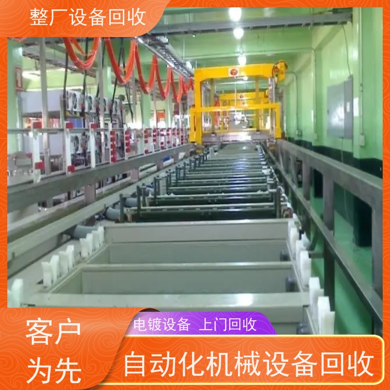 回收二手电镀烘干流水线连续网带干燥机 收购塑料薄膜真空镀膜机