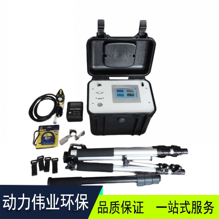 DL-700B型便携式超声波明渠流量计 内置大容量锂电池