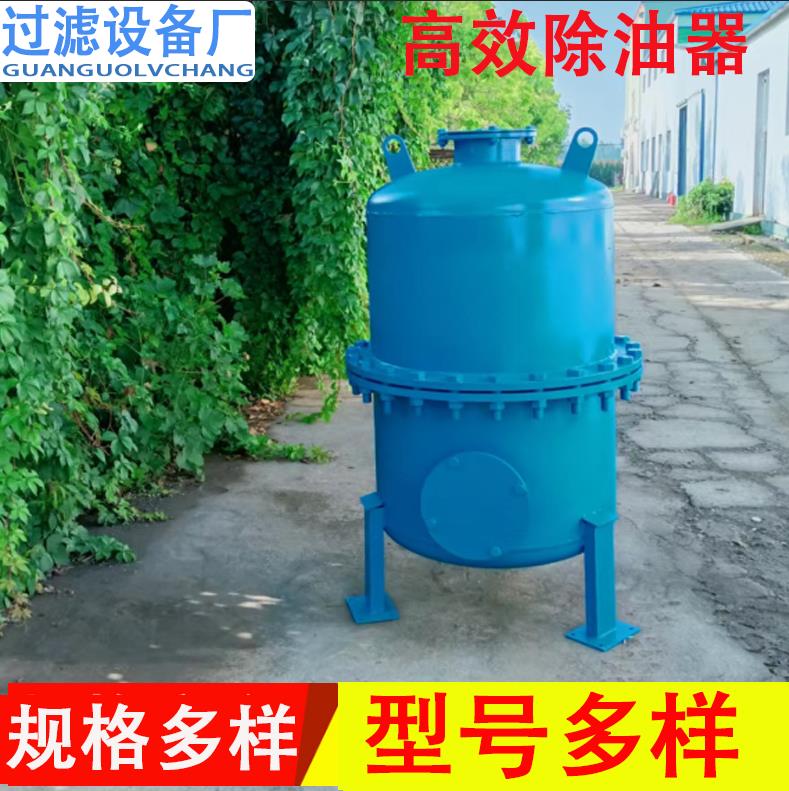 供应高效除油器   法兰式压缩空气过滤器