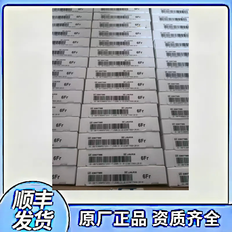 美国美敦力 AL1.0 6F指引导管 LA6SAL10