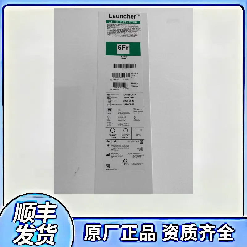 美国美敦力进口 EBU3.75 6F指引导管 LA6EBU375