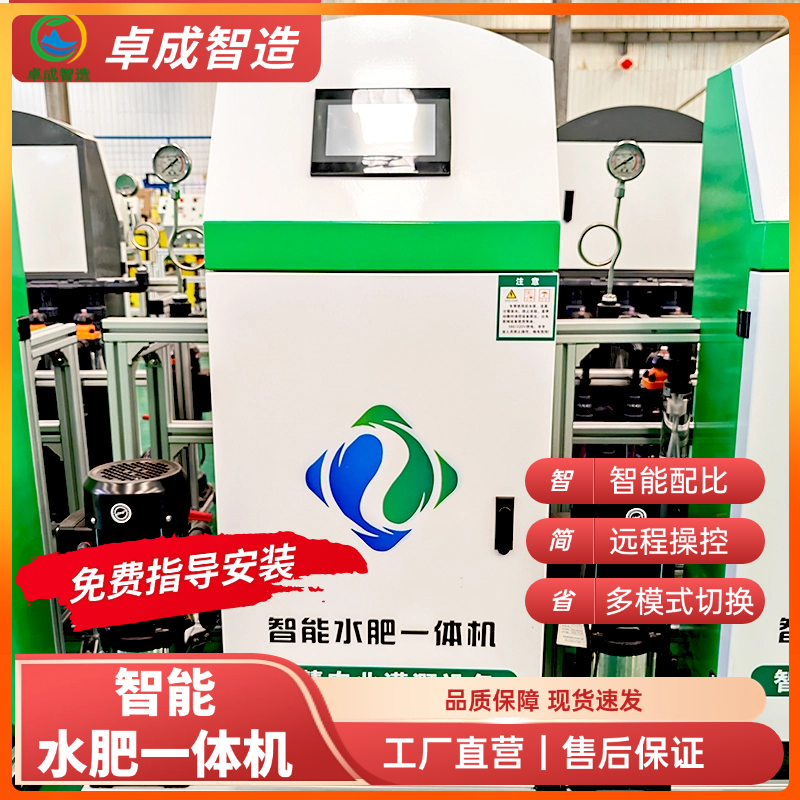 拉萨水肥一体化喷灌设备 绿色农业新标杆 节水节肥护生态