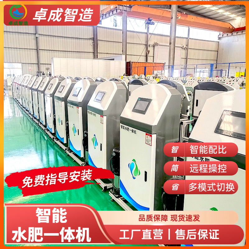 遵义大棚水肥一体化设备 化肥零增长 守护土壤健康