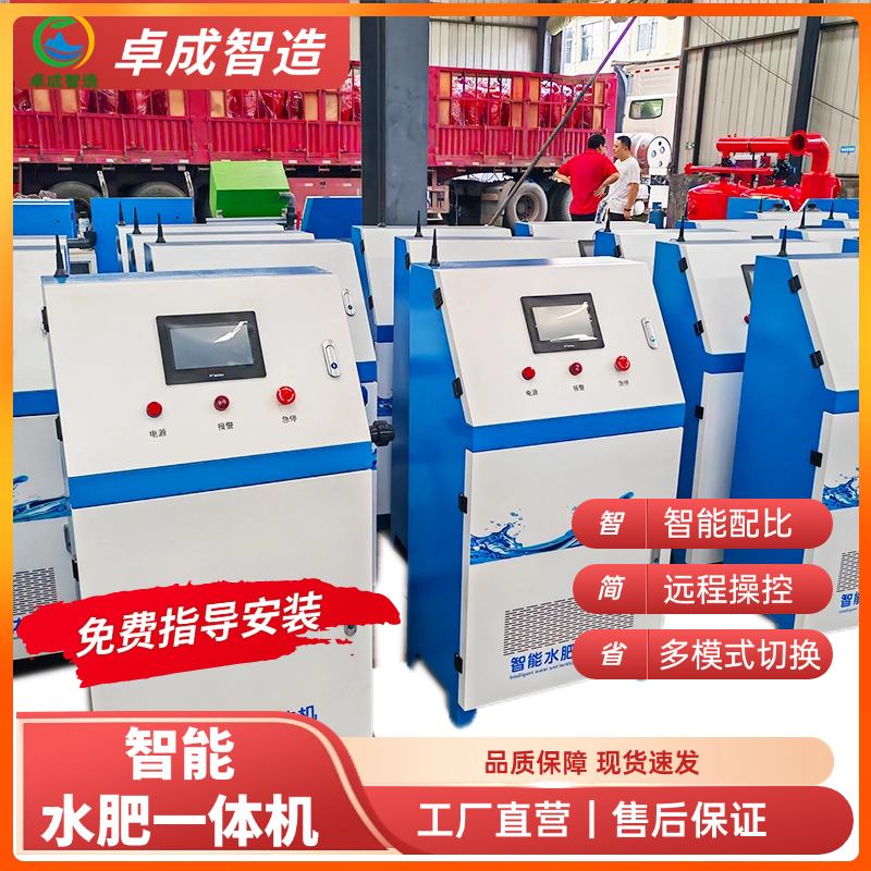 自贡水肥一体化滴灌设备 化肥零增长 守护土壤健康