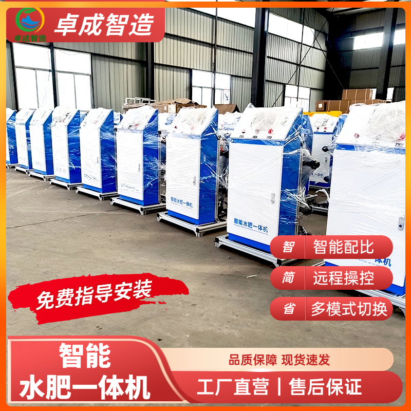 永州农业水肥一体化 化肥零增长 守护土壤健康