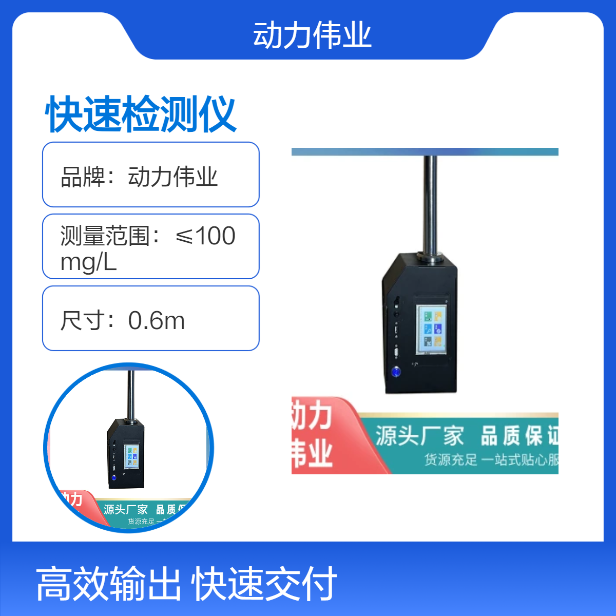 饮食业油烟排放 便携式油烟快速检测仪 烟囱中的油烟排放