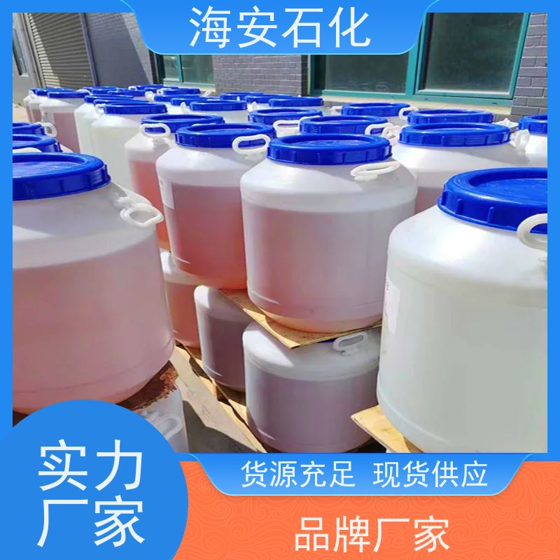 海石花 乳化剂 异构十醇醚 E-1006  E-1008  库存充足