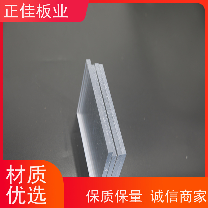 灯具灯箱面板PC耐力板支持加工定制源头厂家