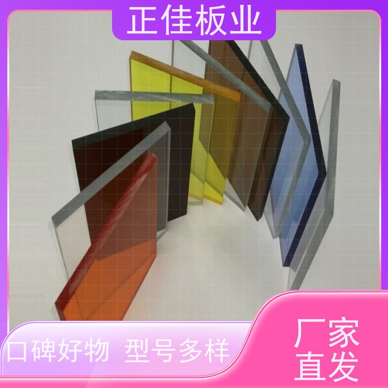 5mm阻燃聚碳酸酯挡风板幕墙插接板抗撞击重量轻