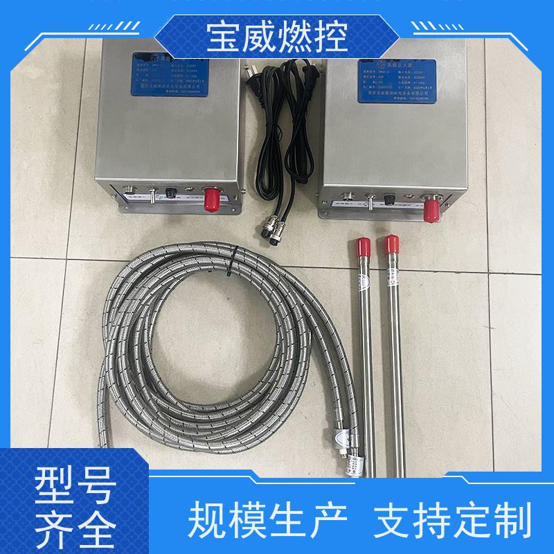 宝威燃控输出DC2500V  储能20焦耳厂家供应废液废气焚烧炉点火装置