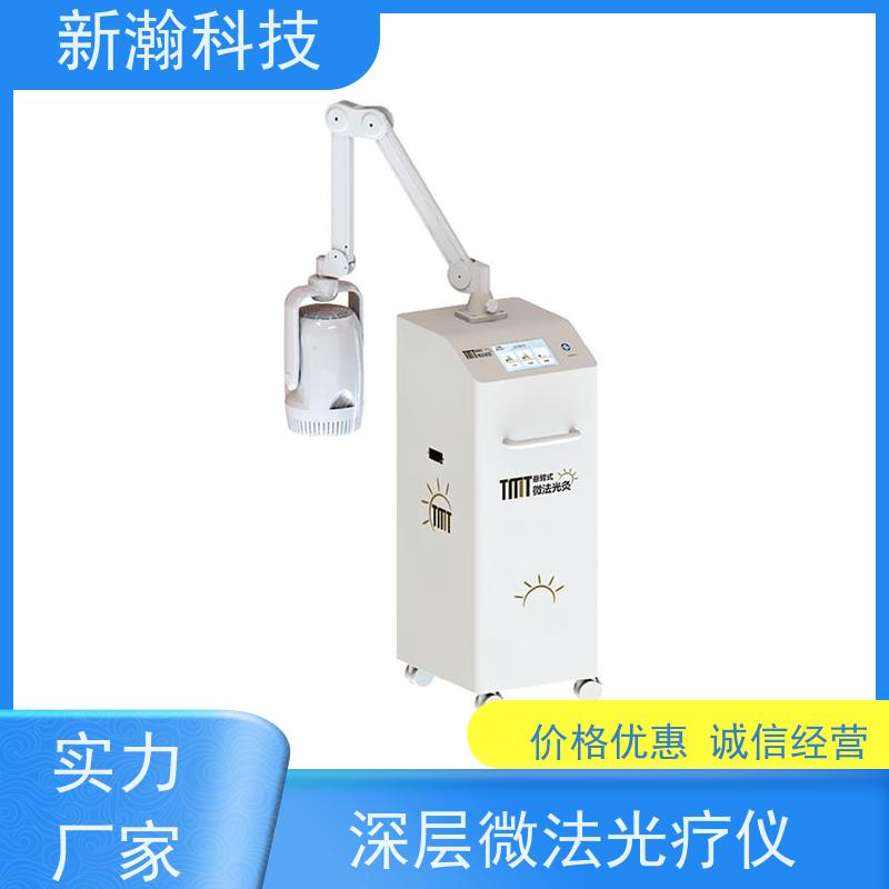 新瀚科技 TMT 光谱仪 光谱仪 微法光灸