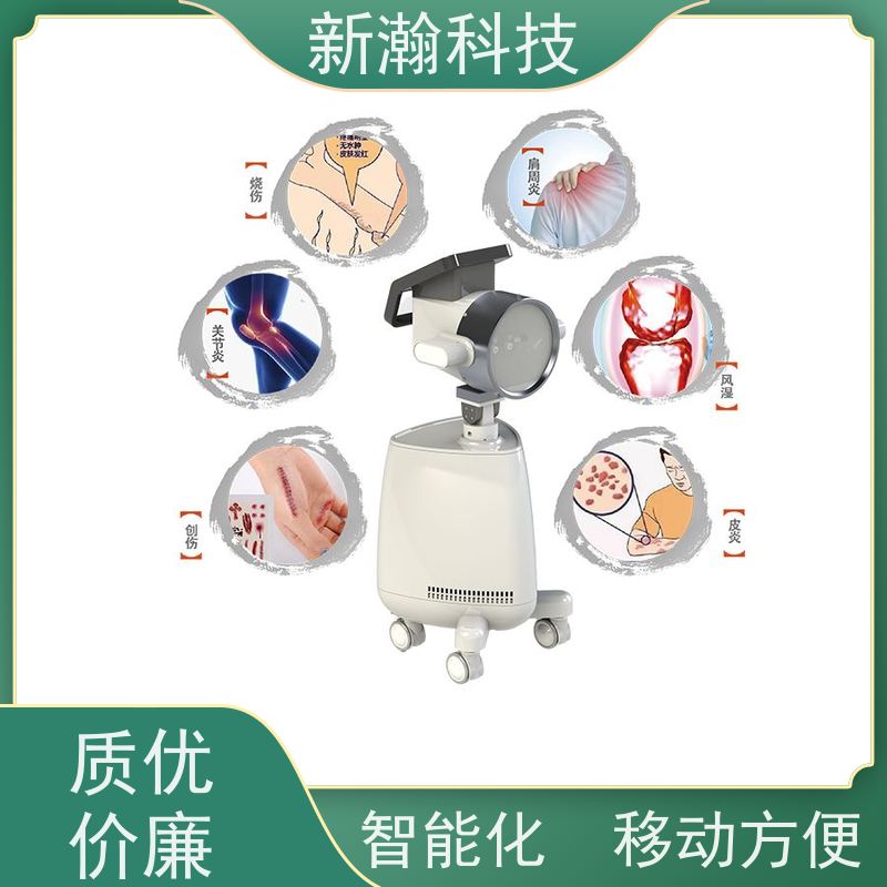 新瀚科技 光子治疗设备 智能化服务 操作简单