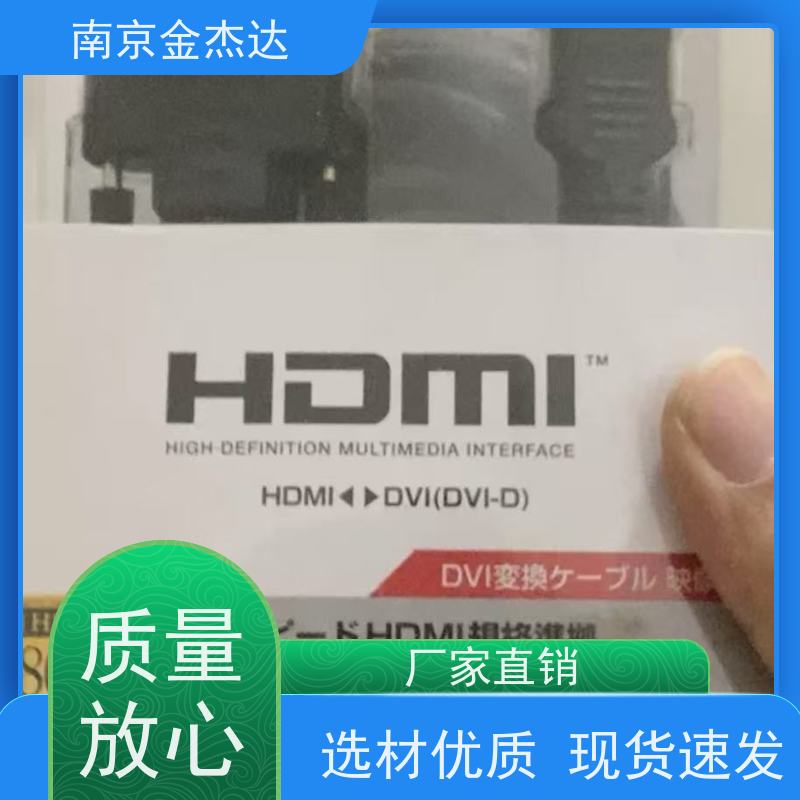 日本本土商社直供BUFFALO千兆网络交换机BS-GU2024金杰达推广中