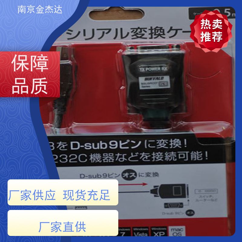 巴法络原装进口日本buffalo交换机LSW6-GT-8NS/WH金杰达供应