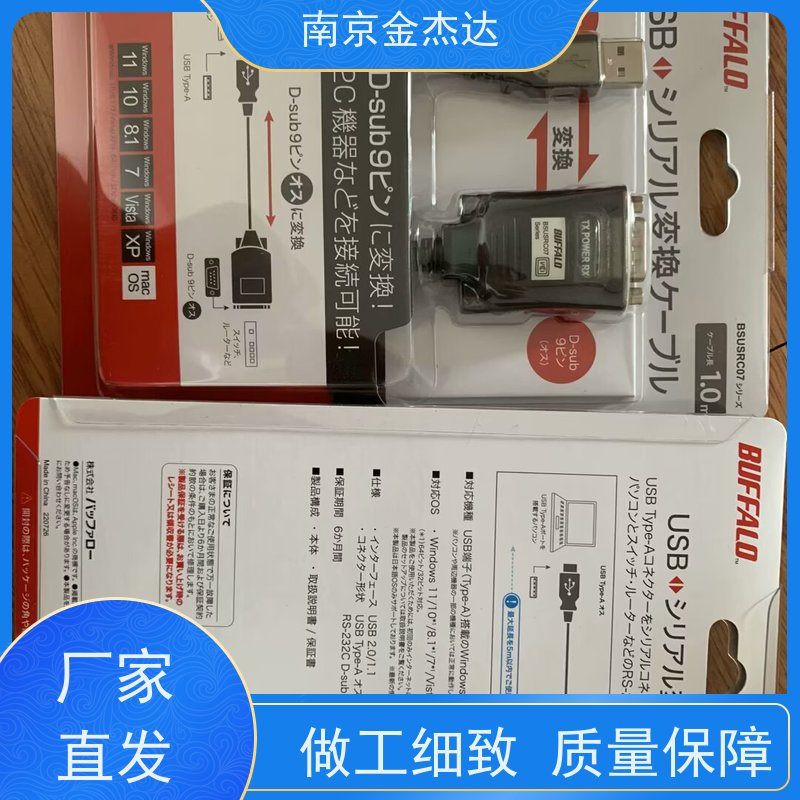 日本buffalo交换机LSW-TX-5EP(C4)停产替代品LSW4-TX-5EP/WH原装进口