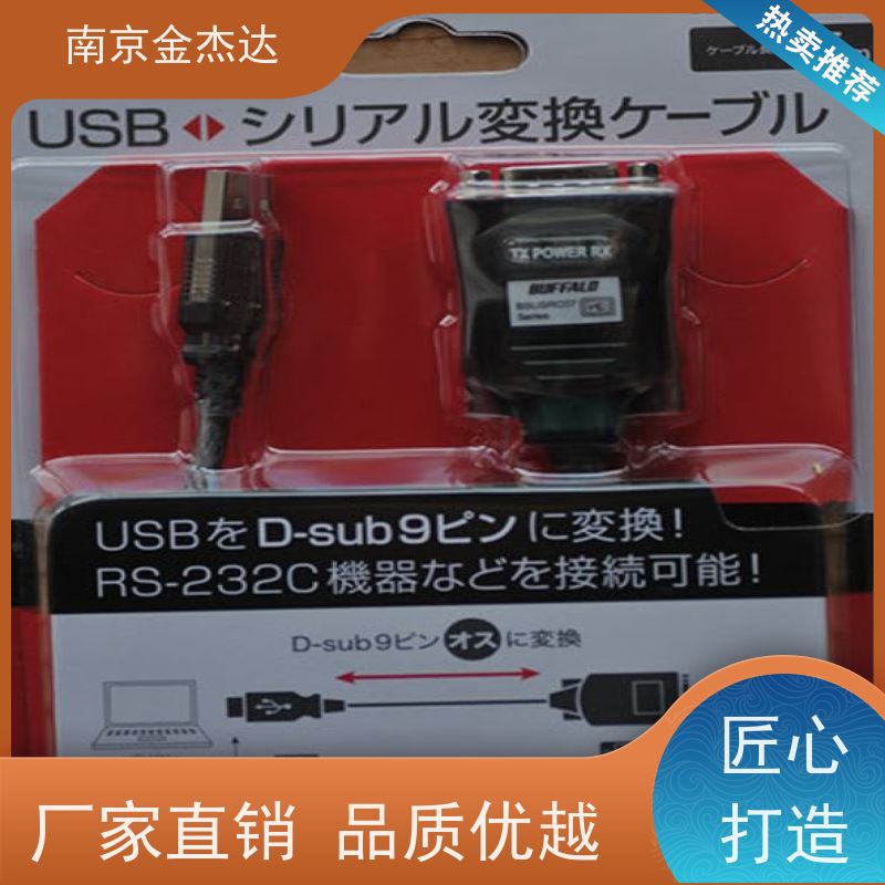 BUFFALO 16 端口 交换集线器LSW3-TX-16NSR内置金属外壳和电源进口品质保证