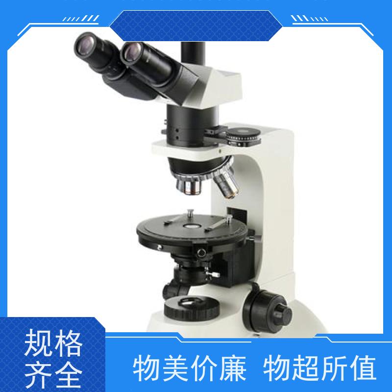 明慧 用于观察和分析岩石结构成分 偏光显微镜品牌 
