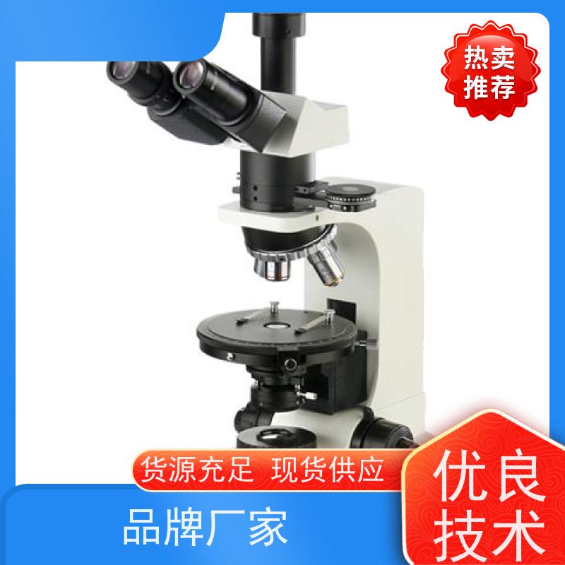 明慧 应用于生物学和医学研究 热台偏光显微镜 