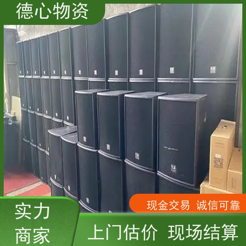 德心物资 电缆线回收 24小时在线  长期收购办公设备