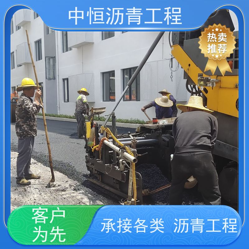 �к� ͣ���� ����· ������ ��·���� ʩ�����  ��ʽ��ȫ