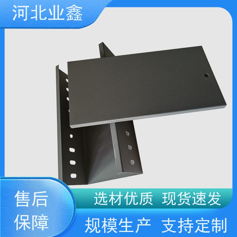 业鑫  槽式  防火电缆桥架 适用化工 煤炭  防潮 防油 规格齐全