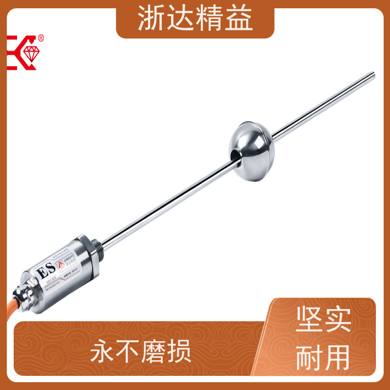 进口 核电站冷却剂储罐 防爆 浮球式液位传感器