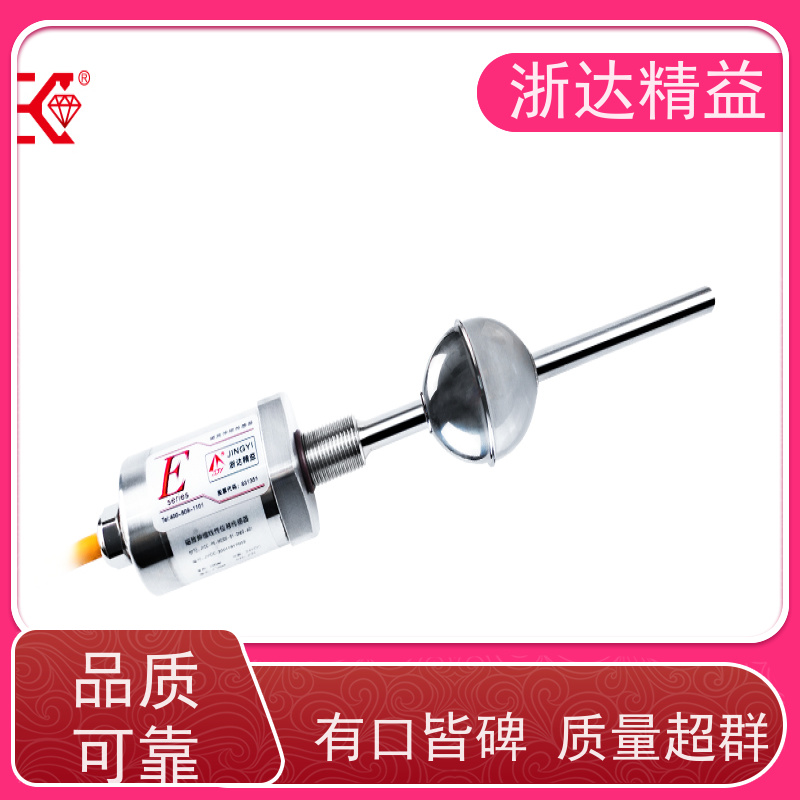 LVDT 车门控制 耐摔 磁栅尺位移传感器 生产厂家