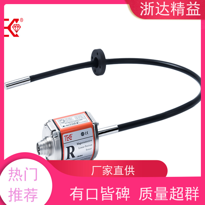 浙达精益 连铸机 耐磨损 磁栅尺位移传感器 厂商