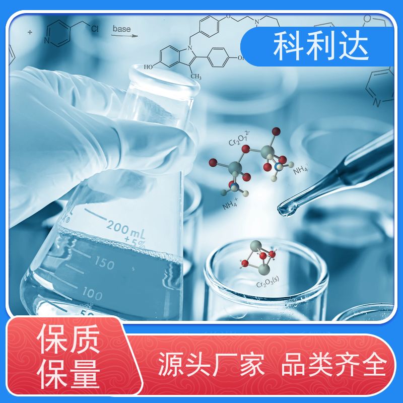 科利达 大型电镀化工EDI超纯水设备 源头厂家 智能电控