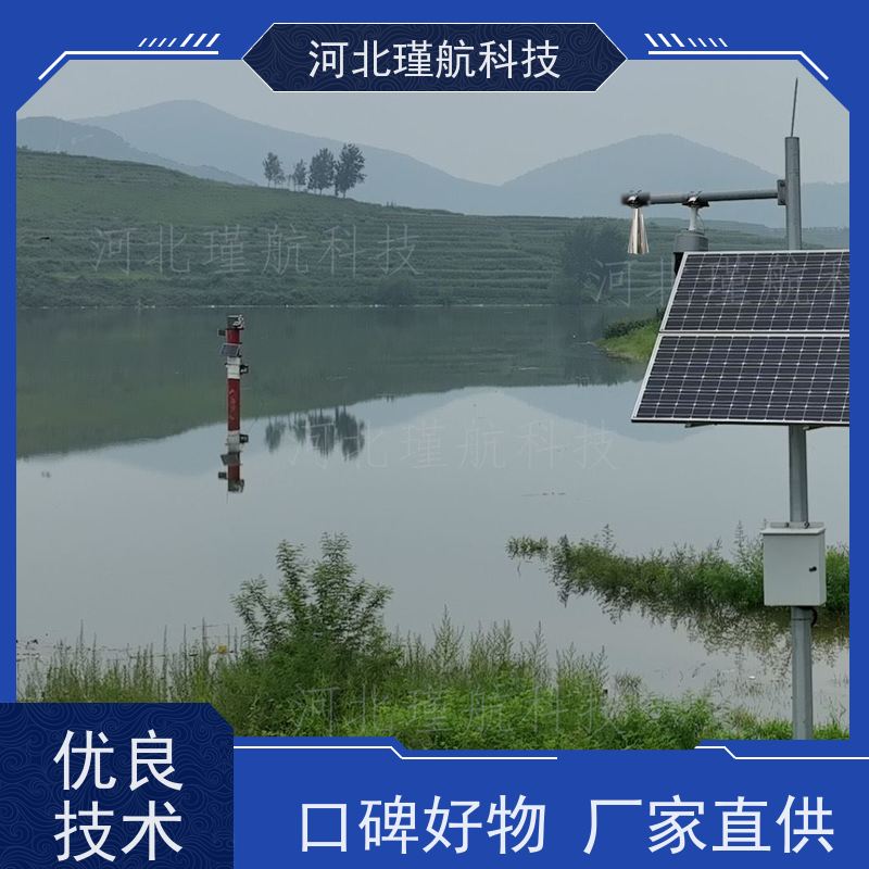 环保电池供电遥测终端RTU HBJHC01 农业灌溉设备 节能设计 河北瑾航科技 