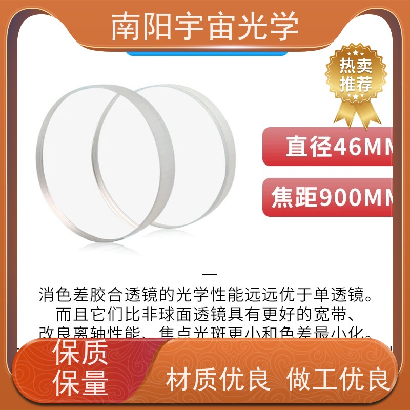 南阳宇宙光学-精密光学玻璃加工角锥棱镜的用途有哪些厂