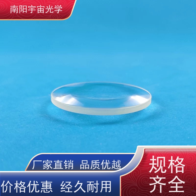 南阳宇宙光学-光学棱镜公司什么是球差和柱差价格