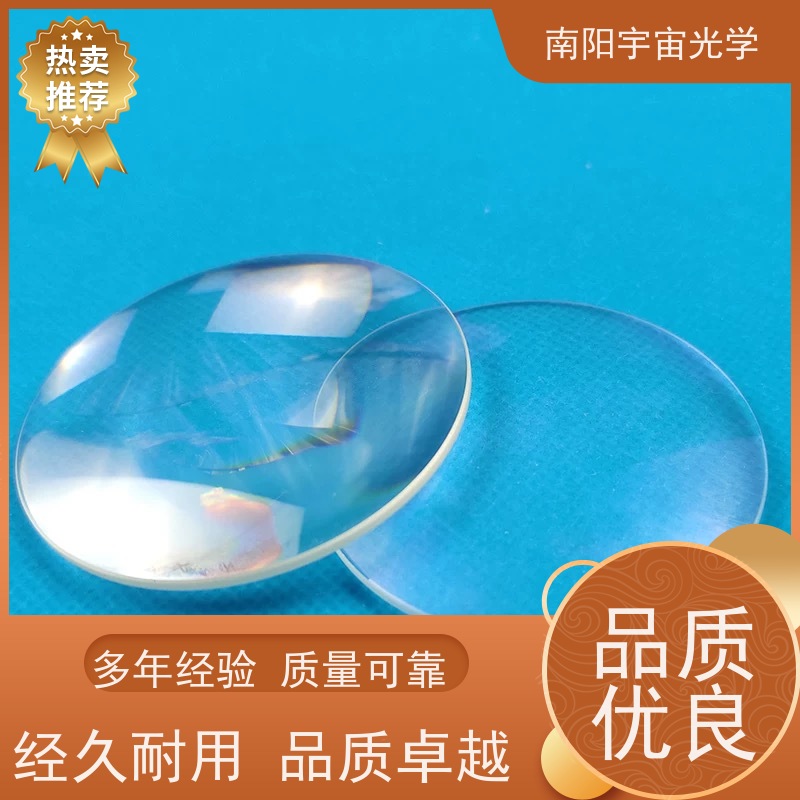 南阳宇宙光学-光学玻璃加工定制厂家什么是菲涅尔透镜呢批发