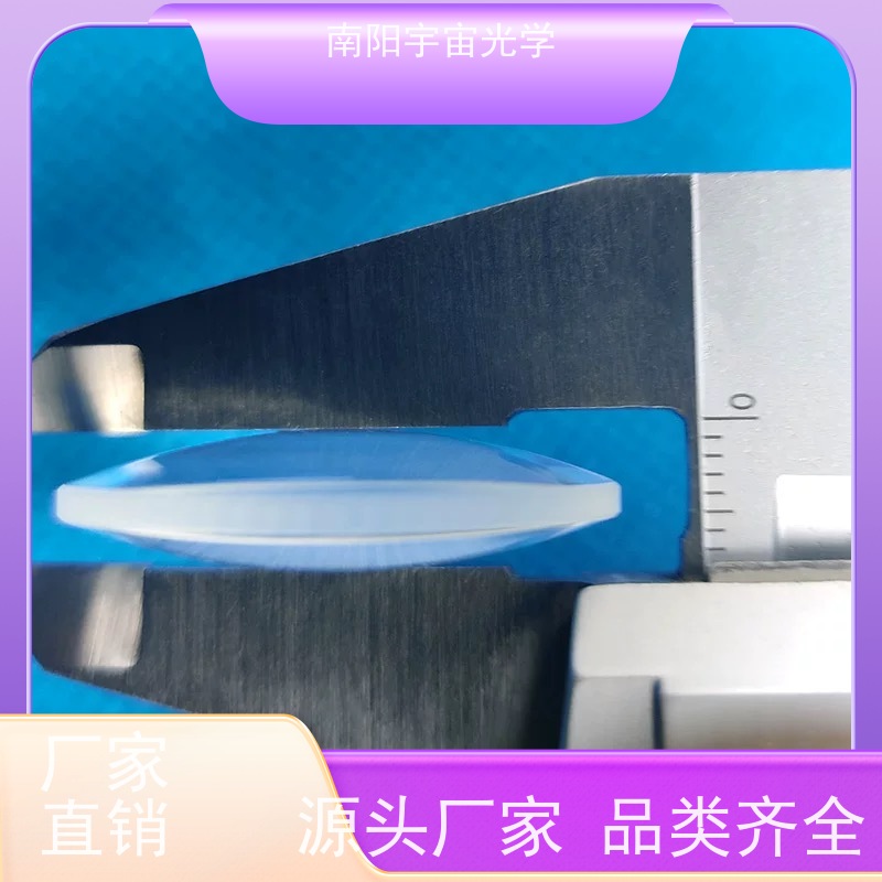 南阳宇宙光学-直角棱镜反射镜模压非球面透镜的缺点是什么多少钱