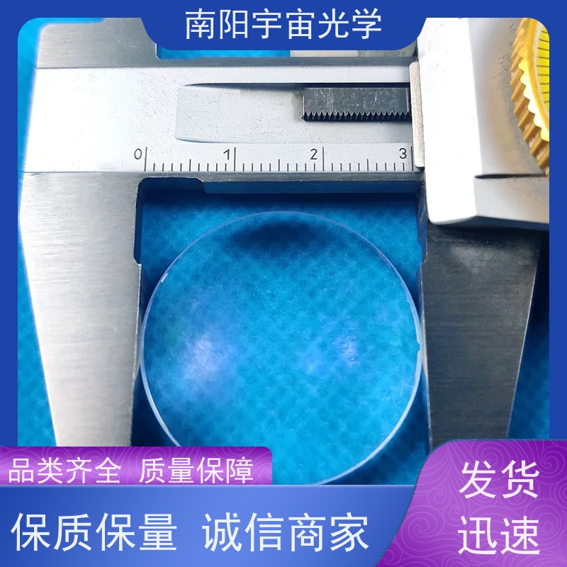 南阳宇宙光学-直角屋脊棱镜透镜的分类和特点是什么品牌