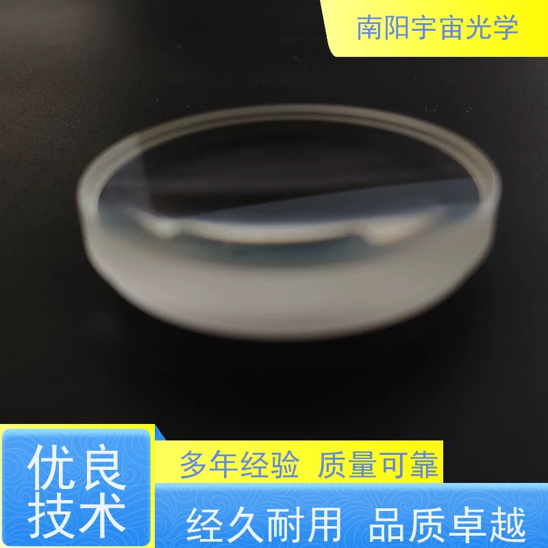 南阳宇宙光学-光学镀膜厂模压非球面透镜的优缺点分别是什么厂