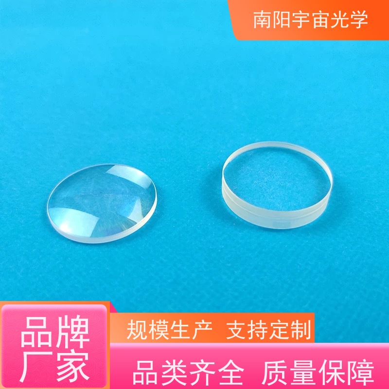 南阳宇宙光学-望远镜镜片加工光学镜头组装批发