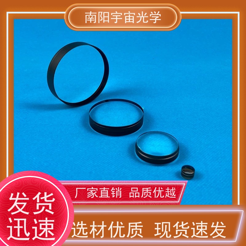 南阳宇宙光学-光学元件定制什么是菲涅尔透镜呢生产厂家