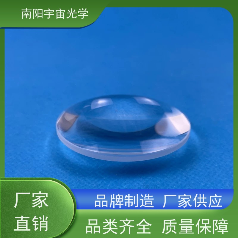 南阳宇宙光学-胶合分光棱镜透镜表面的面型厂商