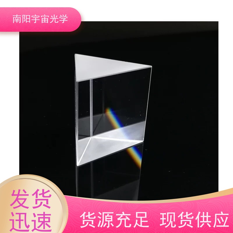 南阳宇宙光学-南阳光学加工什么是菲涅尔透镜呢多少钱